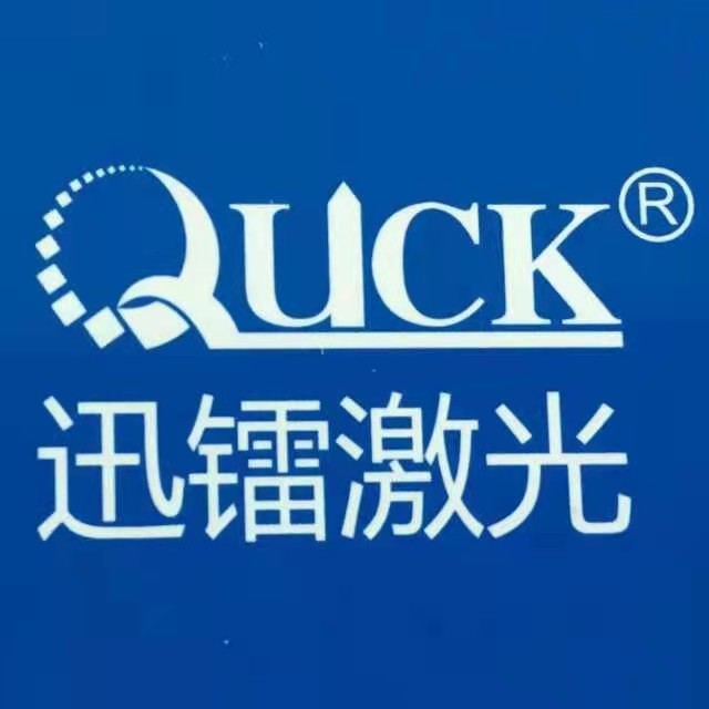 【展商推介】迅镭激光：板材切割全自动上下料系统解决方案